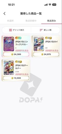 ポケモンカード PSA10 ニンフィア カイ テールナー - メルカリ