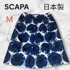イタリア製生地】SCAPA スキャパ 花柄フレアスカート 38/M ネイビー