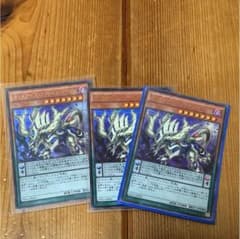 遊戯王 オッドアイズファントムドラゴンのサムネイル