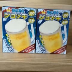 冷え冷えジョッキ2個セット　（冷保）のサムネイル