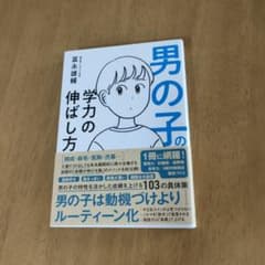 rainbow様 リクエスト 2点 まとめ商品のサムネイル