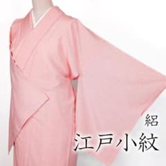 よねちゃん R8SK547 江戸小紋 絽 夏物 薄物 しつけ糸 シルク よねちゃん様専用 R8SK547 江戸小紋 絽 夏物 薄物 しつけ糸 シルク