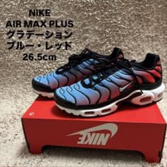 NIKE AIR MAX PLUS グラデーション レッド ブルー 26.5cm - メルカリ