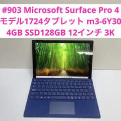 Microsoft Surface Go モデル1824 8GB SSD128G - メルカリ