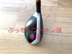 SIM2MAX テーラーメイド　レスキュー（ユーティリティー　ハイブリッド）のサムネイル