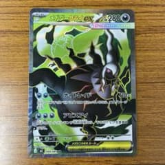 メガダークライex SR 099/081 ポケモンカード - メルカリ