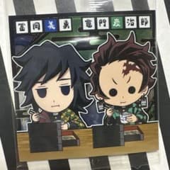 鬼滅の刃 ウエハース シール 竈門炭治郎 冨岡義勇のサムネイル