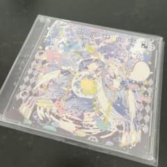 【帯付き】ビー玉の中の宇宙 / そらるのサムネイル