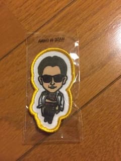 哲也 ワッペンのサムネイル