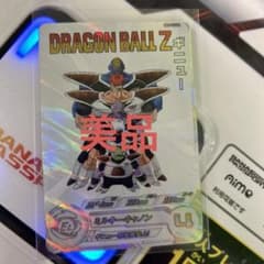 ドラゴンボールヒーローズmm3-026daギニューのサムネイル