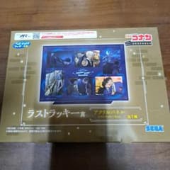 コナン 一番くじ ラストラッキー賞のサムネイル