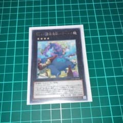 遊戯王 Ｎｏ.４１ 泥睡魔獣バグースカのサムネイル