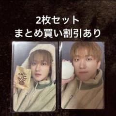 スキズ straykids チャンビン トレカ ヨントン mmt 特典 スキズ dominATE Blu-ray チャンビン ヨントン FANS トレカ - メルカリ