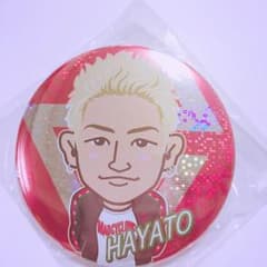 ももちん 様 専用のサムネイル