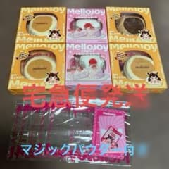 新品] メロジョイ スフレ ケーキ チョコ まとめ 6点 宅急便で発送