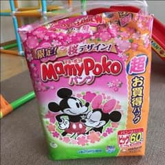 マミーポコパンツ  オムツのサムネイル