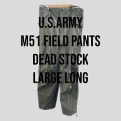 【デッドストック】米軍M51 カーゴパンツL-L トラウザーズ　フィールドパンツのサムネイル