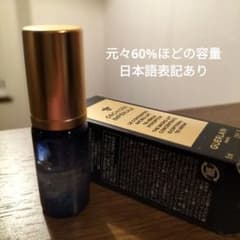 ゲラン 高級オーキデ アンペリアル ザ リフト セロム 美容液5ml未使用品