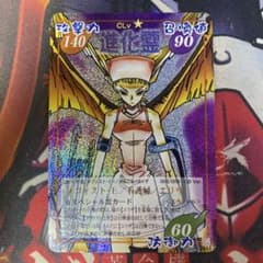 シャーマンキング カードゲーム トレカ メフィスト・E 看護婦 エリザ
