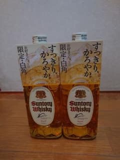 新品・未開封 復刻版 白角角瓶 終売品 700ml2本 箱無し ㋕82