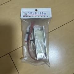 A*人様 トラック用品　看板用蛍光灯ユニット 12V 32W-65Wのサムネイル