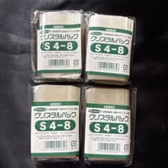 クリスタルパック　S4-8 4袋のサムネイル