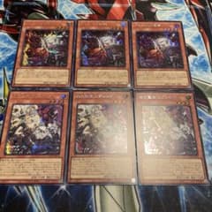 遊戯王　アルバスの落胤　白の聖女エクレシア　シークレット　各3枚のサムネイル