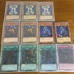 遊戯王 ヴェルズセットのサムネイル