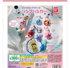 サンリオキャラクターズ キーリングハンガー ポムポムプリンのサムネイル