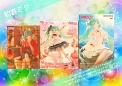 [대폭 가격 인하 신품 미개봉!]하츠네 미쿠/최신 피겨 3개 세트!