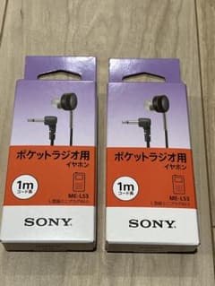 SONY ポケットラジオ用イヤホン ME-L53 2個セット 新品 - メルカリ