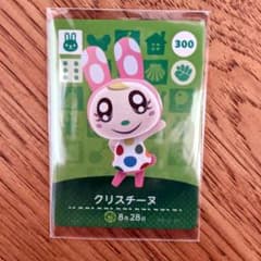 どうぶつの森 amiiboカード クリスチーヌのサムネイル