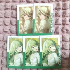 プロセカ 草薙寧々 エピカ 23Bのサムネイル