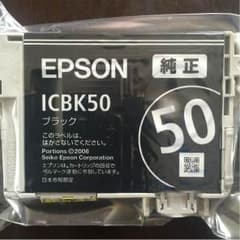 エプソンのサムネイル
