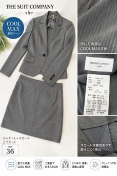 夏用　THE SUIT COMPANY レディース スーツセット 36 グレーのサムネイル