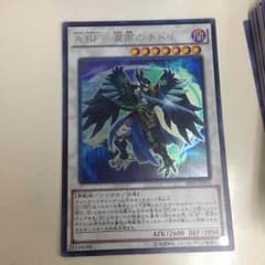 A BF 涙雨のチドリのサムネイル