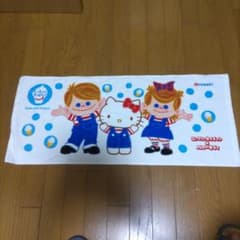 日世 ニッくんセイちゃん x ハローキティ コラボ タオルのサムネイル