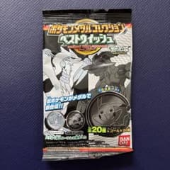 ポケモンメダルコレクション ベストウイッシュ 未開封 ポケモンメダルコレクション ベストウイッシュ 未開封 - メルカリ