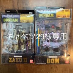 ドム　ザクⅡ 2体セットのサムネイル