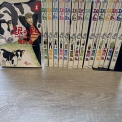 【初版あり】銀の匙 Silver Spoon 1-15巻 全巻セット 荒川弘のサムネイル