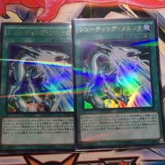 シューティングソニックのサムネイル