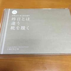 ポルノグラフィティ ライブパンフレットのサムネイル