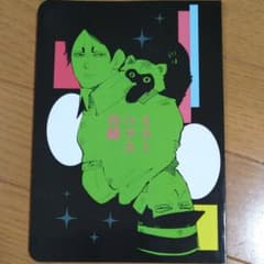 金カム 同人誌 ミラーハウス月鯉  2のサムネイル