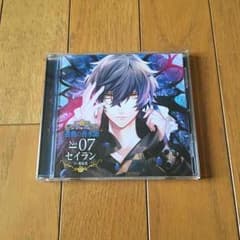美品『薔薇の香水師 No.07 セイラン』cv.梶裕貴のサムネイル