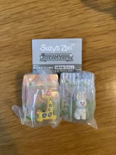 Suzy's Zoo ミニチュアパッケージチャーム 2個セットのサムネイル