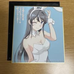青ブタ 入場特典 色紙 桜島麻衣のサムネイル