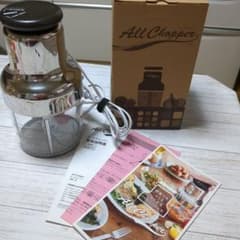 アサヒ軽金属チョッパーのサムネイル