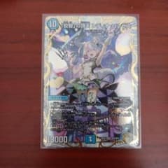 レディオローゼス 金トレジャーのサムネイル