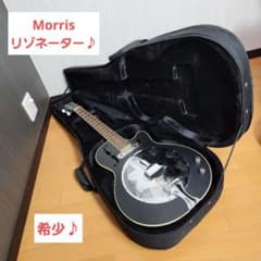 【希少】Morris リゾネーター　ギター　リップスティック　エレアコ 希少】Morris リゾネーター ギター リップスティック エレアコ