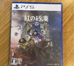 PS5 紅の砂漠 通常版のサムネイル